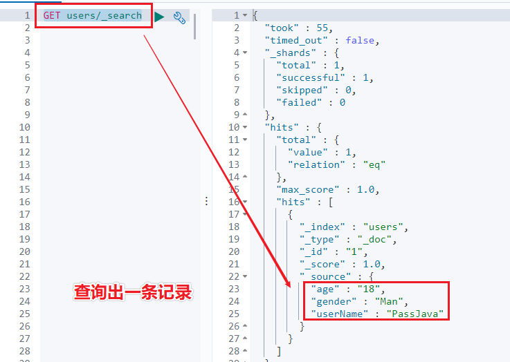 查询 users 索引结果