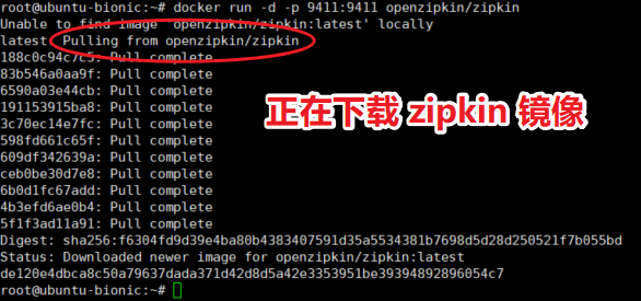 docker 安装 zipkin 服务