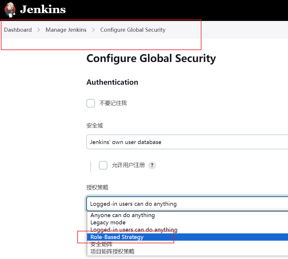 Jenkins 授权策略